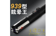 哪里有賣保安用品的
