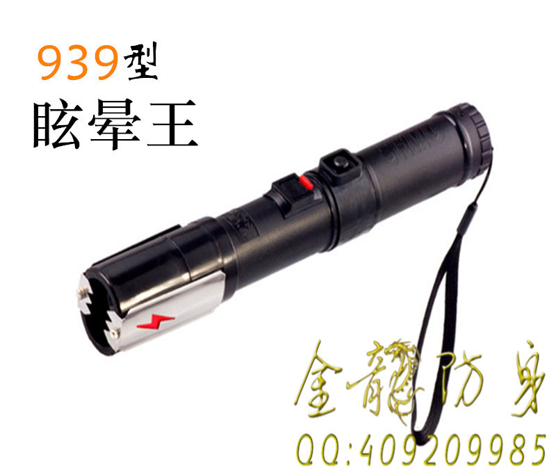 哪里有賣保安用品