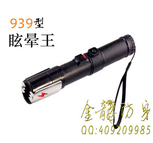 蒸湘區(qū)戶外防身用品廠家批發(fā)