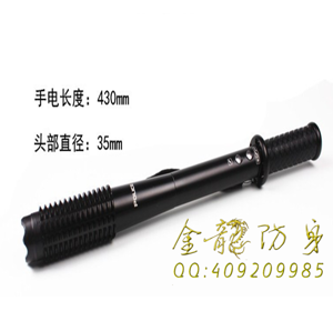 漣源市安保防身用品