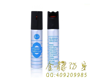 益陽市防身用品直銷