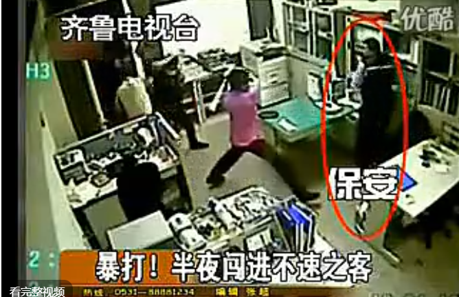 茶陵縣防身用品哪里的好