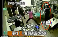 茶陵縣防身用品哪里的好