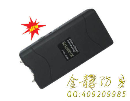 婁星市保安防身用品