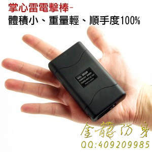 天津市防身用品直銷