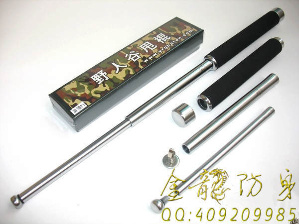 北京男性防身用品旗艦店
