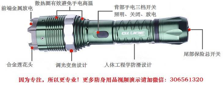 石門縣女性防身用品廠家批發(fā)