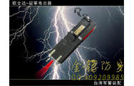 渭南市防身用品廠家