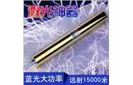 阜陽市防身器材直營