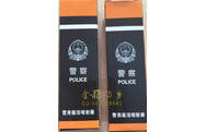 鐵嶺市防身器材直營