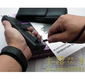 雙峰縣防身用品生產(chǎn)廠家零售安裝價(jià)格
