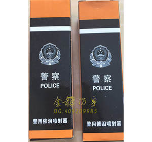 長治市防身用品廠家