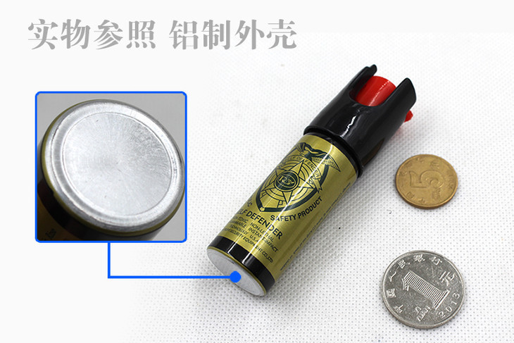 女性防身用品哪種好,？