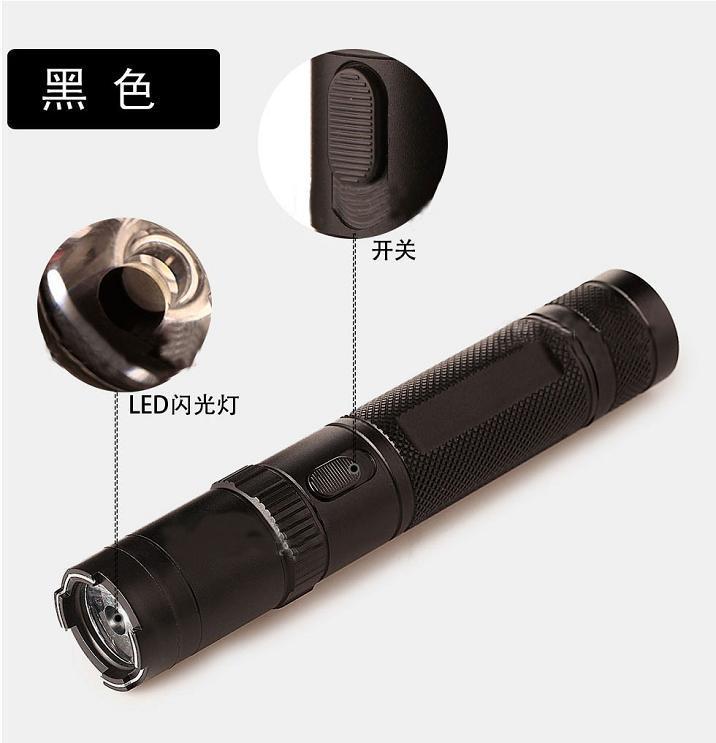 防身電擊好不好用,？