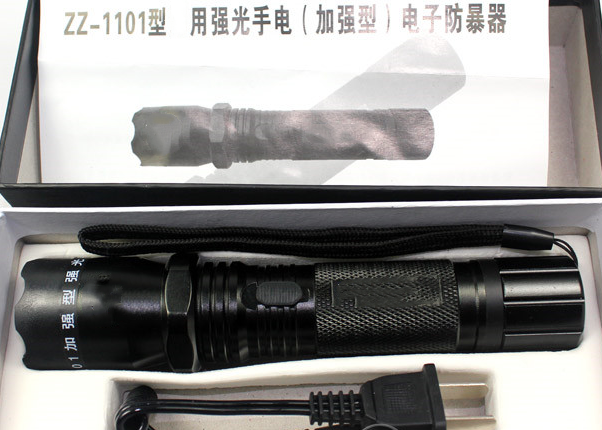 防身電棒效果如何,？