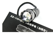 如何使用防身電棒？