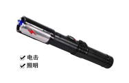 正確使用電棍的方法