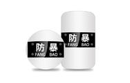 常見的防暴器材都有那些,？