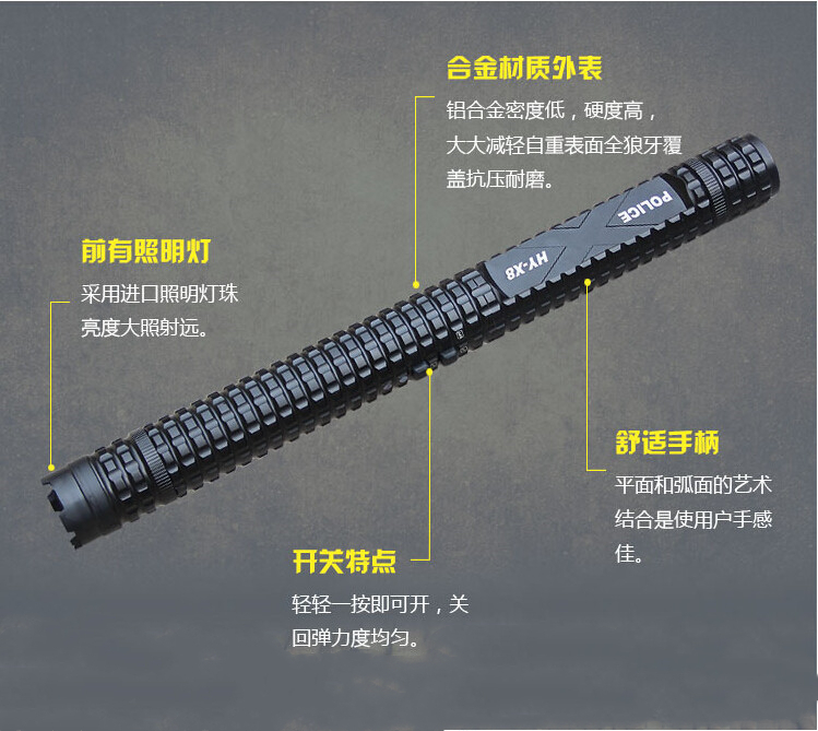 購(gòu)買防身電棍注意事項(xiàng)有哪些？