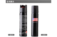 女性防狼噴霧的防身好用嗎,？