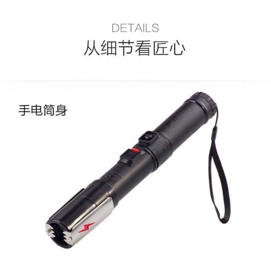 防身電棍能電死人嗎,？
