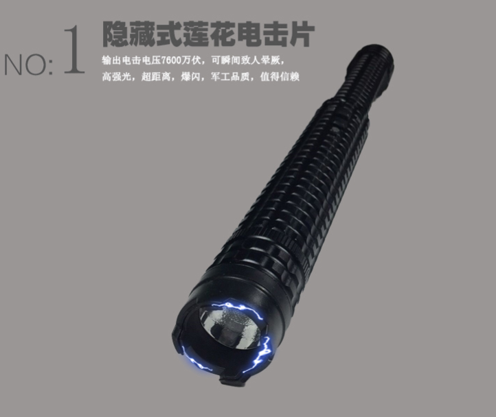 黑鷹X8型高壓電擊器值得購買嗎,？
