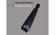 黑鷹X8型高壓電擊器值得購買嗎,？