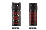 女生防身用防狼噴霧好還是電棍好,？