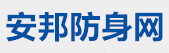 防身用品專賣