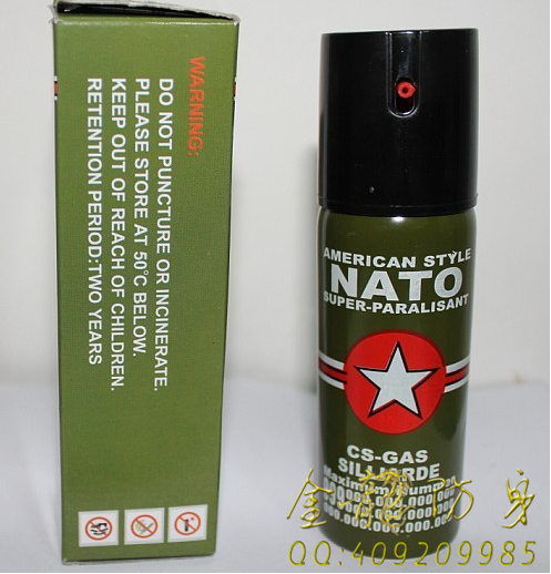 保安戶外噴霧劑有什么樣