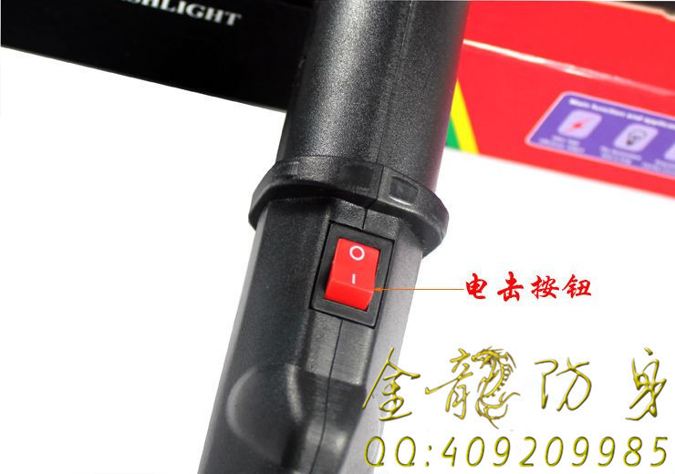 809型電擊防身器