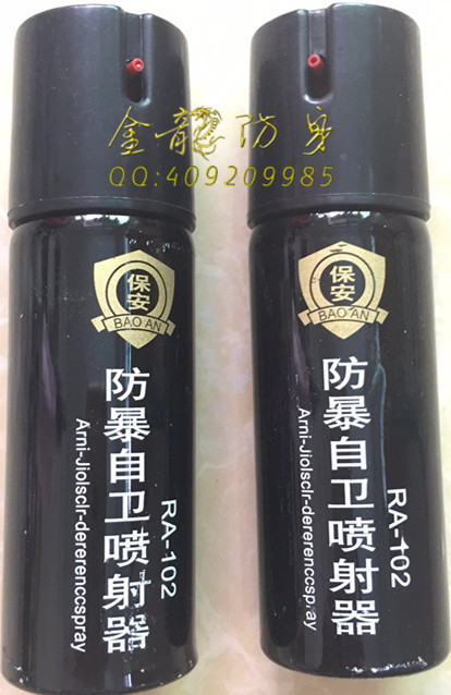汝城縣民用防身用品工廠店
