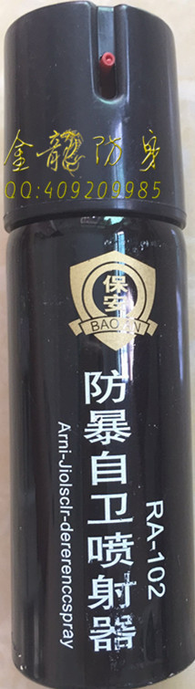 新寧縣警用防身用品廠家批發(fā)