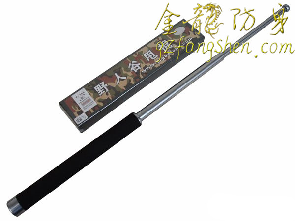 華容縣女子防身用品直銷店