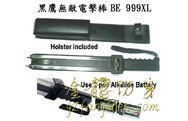 蘇仙區(qū)女子防身用品店