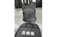新寧縣防身用品生產(chǎn)廠家出售使用價(jià)格