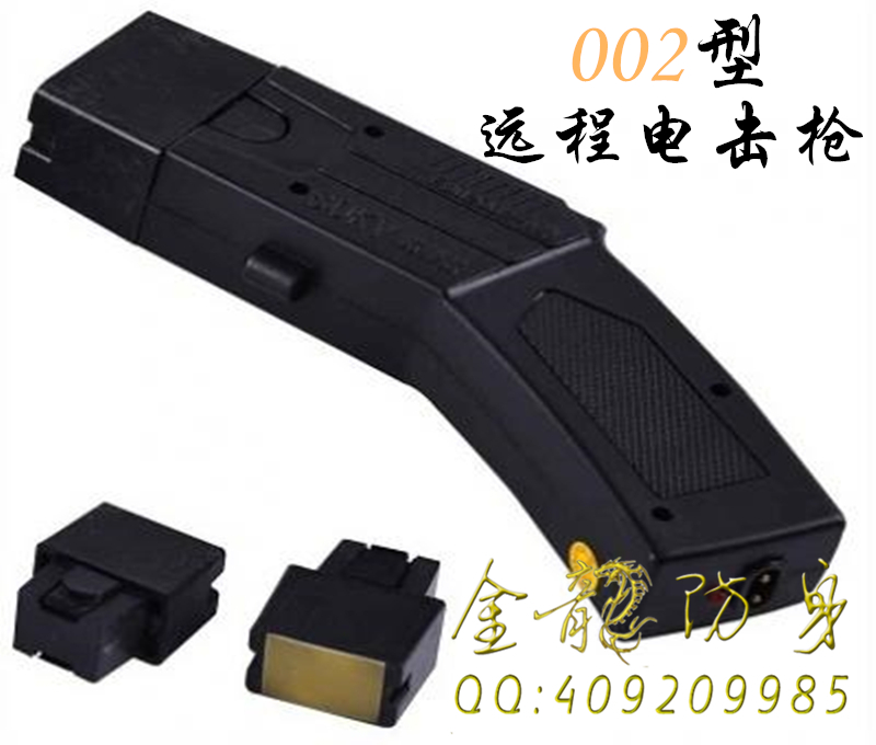 雙遼市 司機(jī)防身用品直銷店