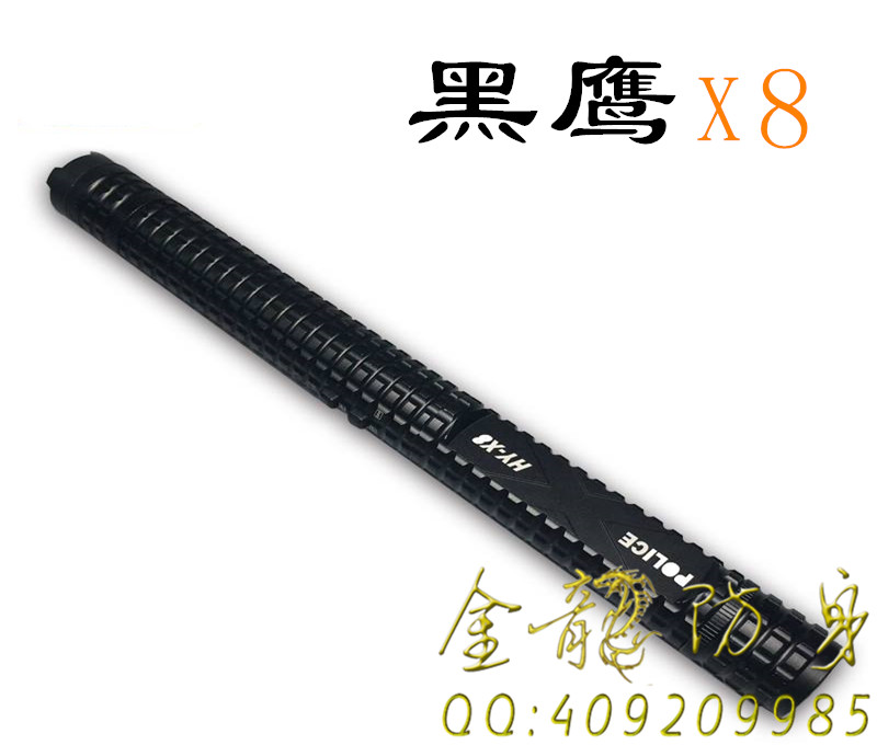 福泉市女子防身用品直銷店
