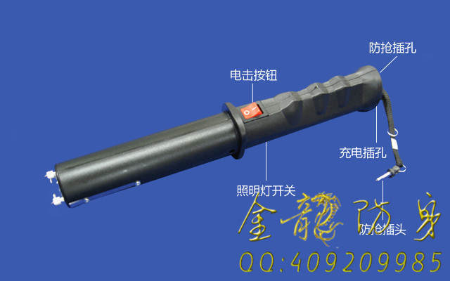 張家界市防身用品廠家