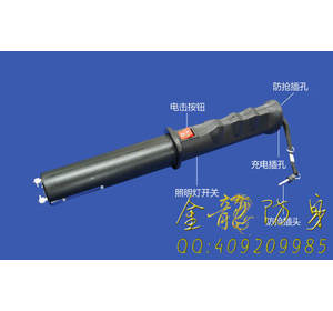 張家界市防身用品廠家