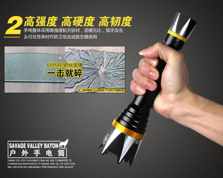 金華市防身器材直營