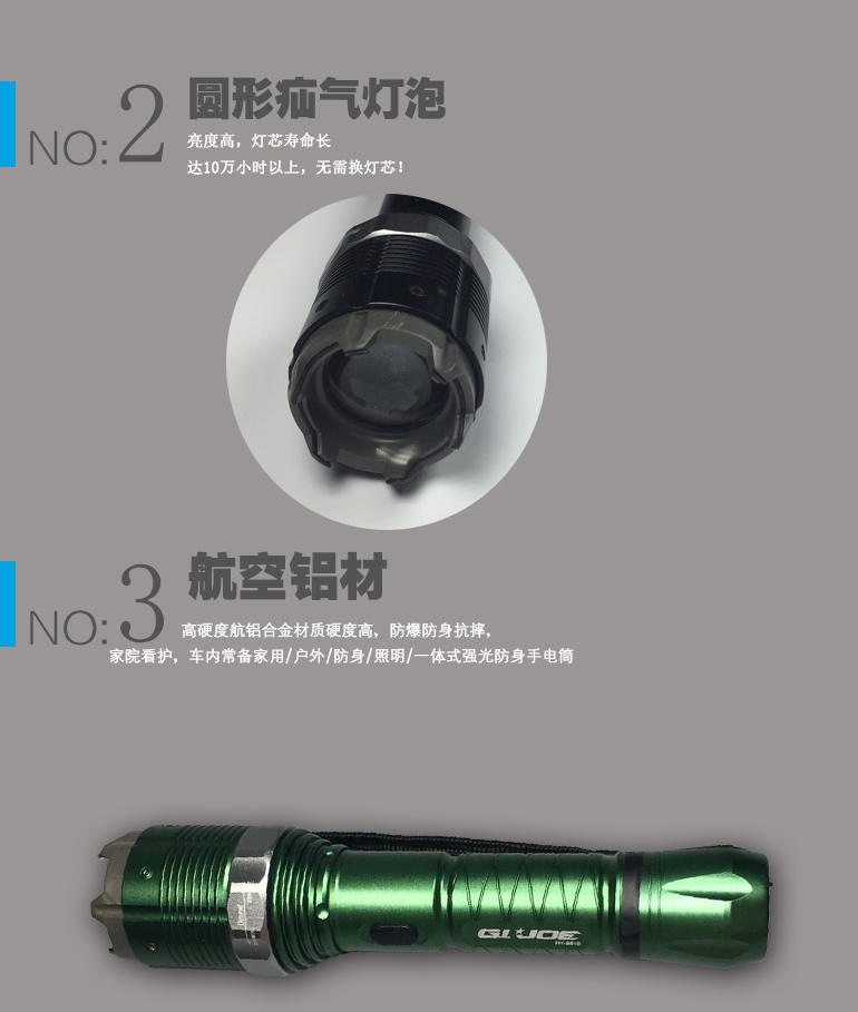 許昌市防身器材直營