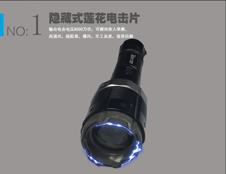 中山市防身器材直營(yíng)