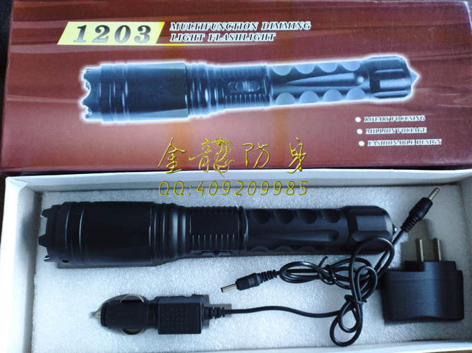 軍工1203型多功能防身電棍