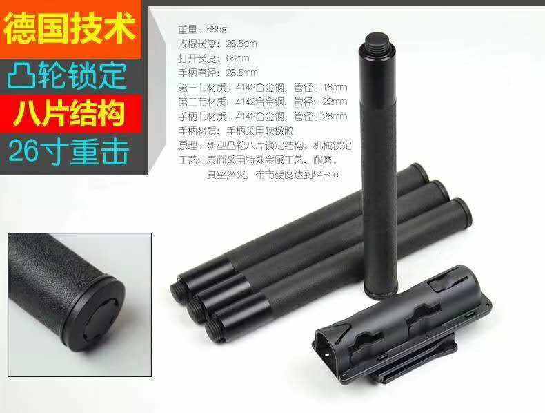 榆林市防身器材直營(yíng)