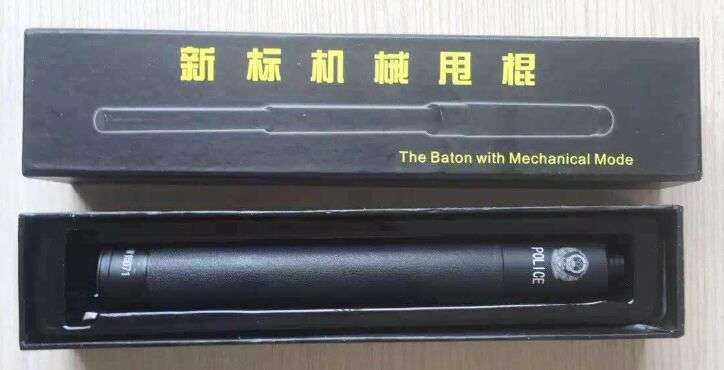 松原市防身器材直營