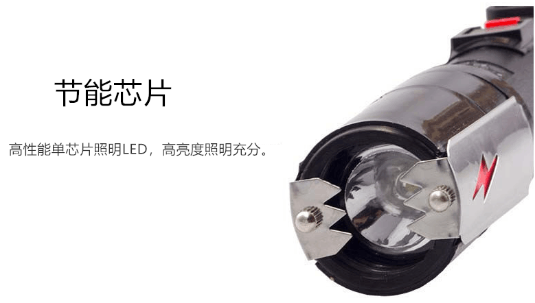 939型交流舜暈王電擊防身器