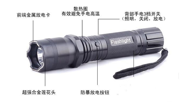 1101型帶強光電筒式電擊器