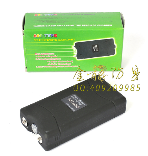 超薄800型防身電擊器