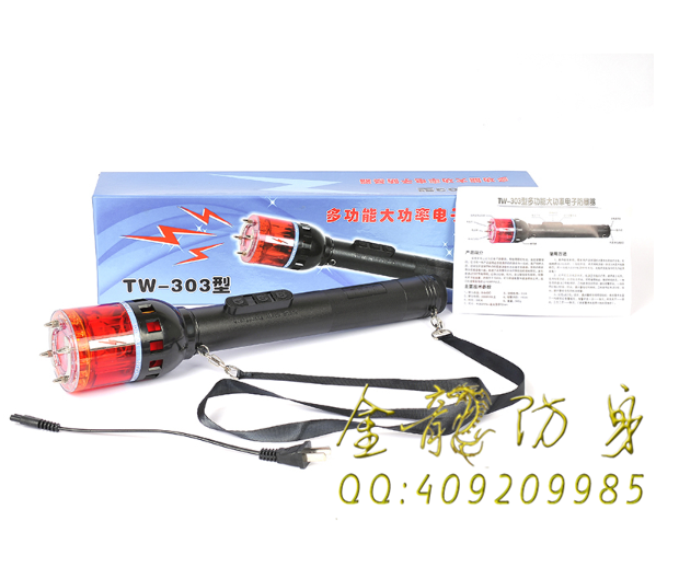 TW-303型多功能大功率防暴電擊器